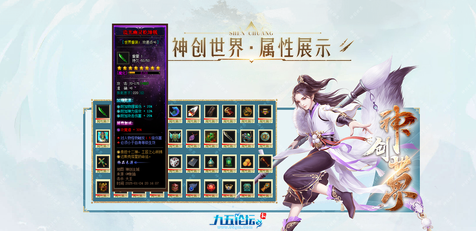 截图20250502220101.png