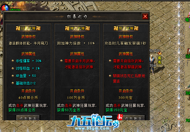 截图20250502220402.png