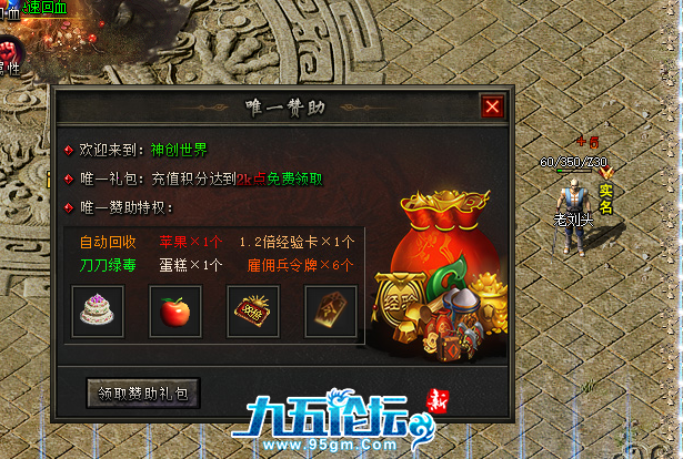 截图20250502220414.png