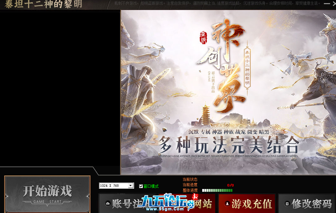 截图20250502220214.png
