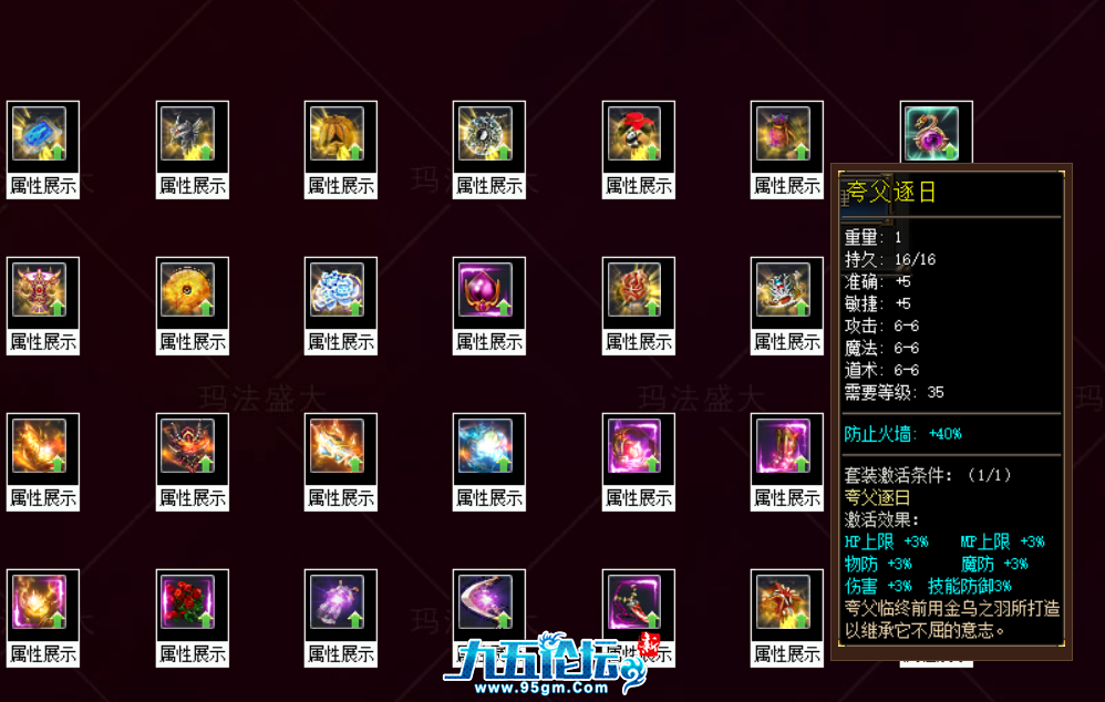 QQ20250503-140829.png