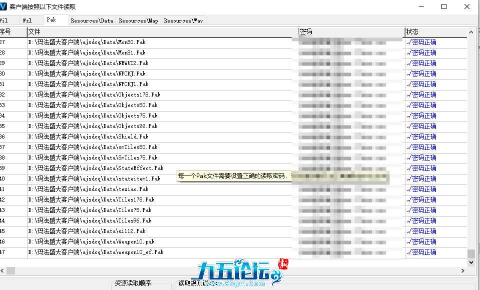 QQ20250503-150752.png