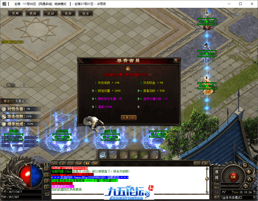 3-tuya.png