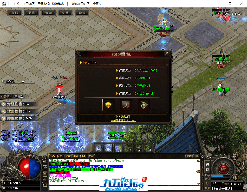 5-tuya.png