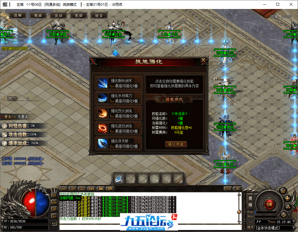 6-tuya.png