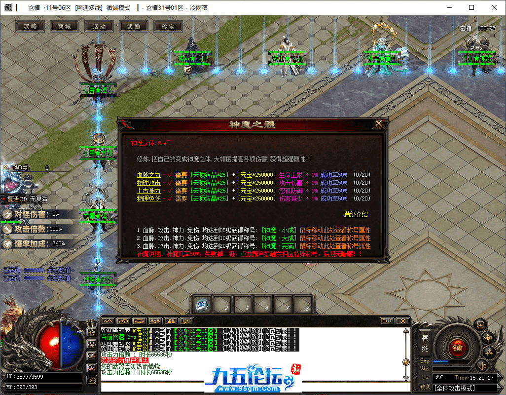 9-tuya.png