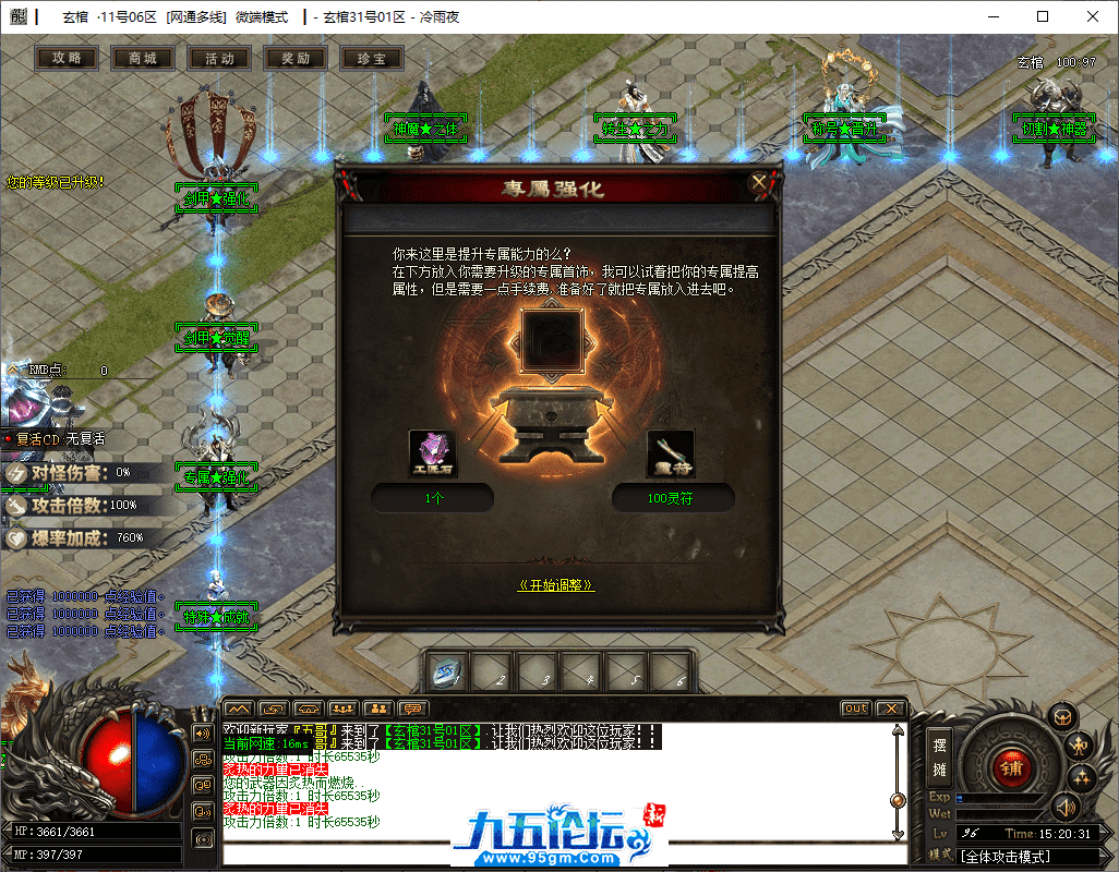 11-tuya.png
