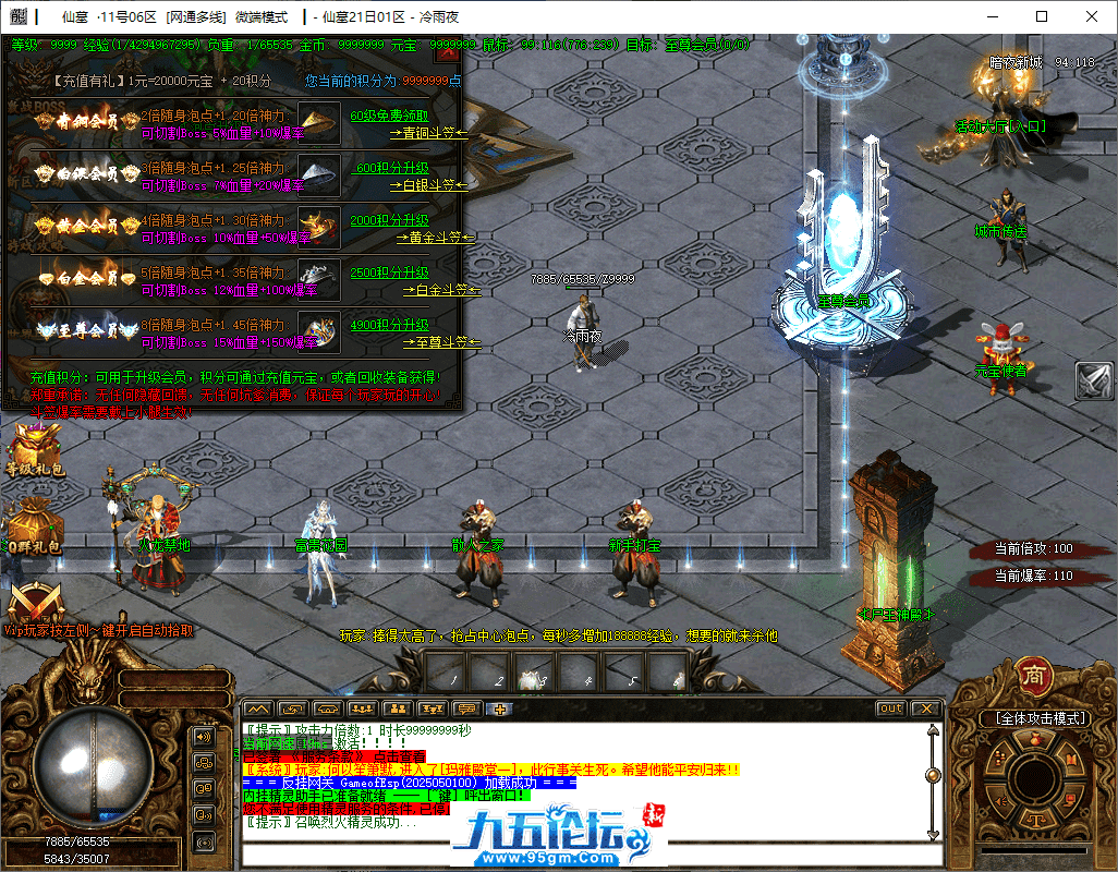 4-tuya.png