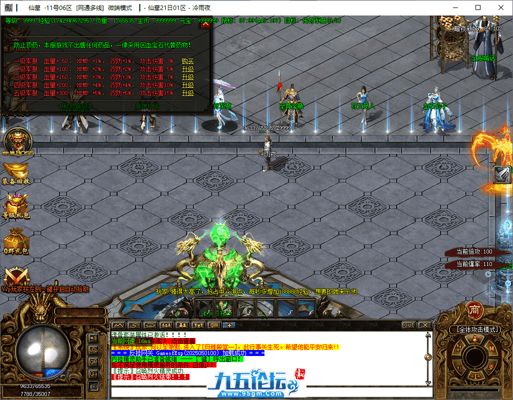 7-tuya.png