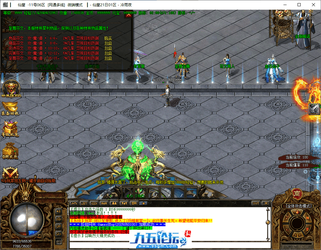 6-tuya.png