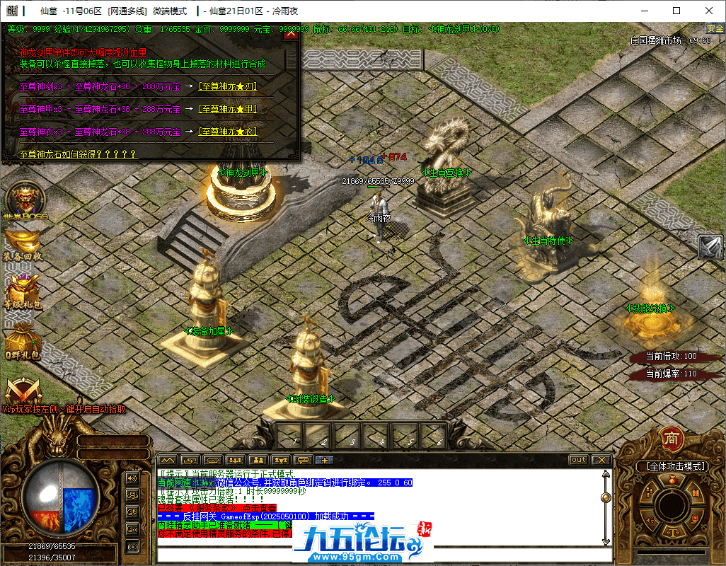 14-tuya.png