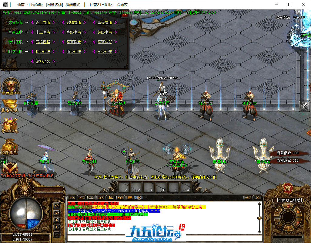 11-tuya.png