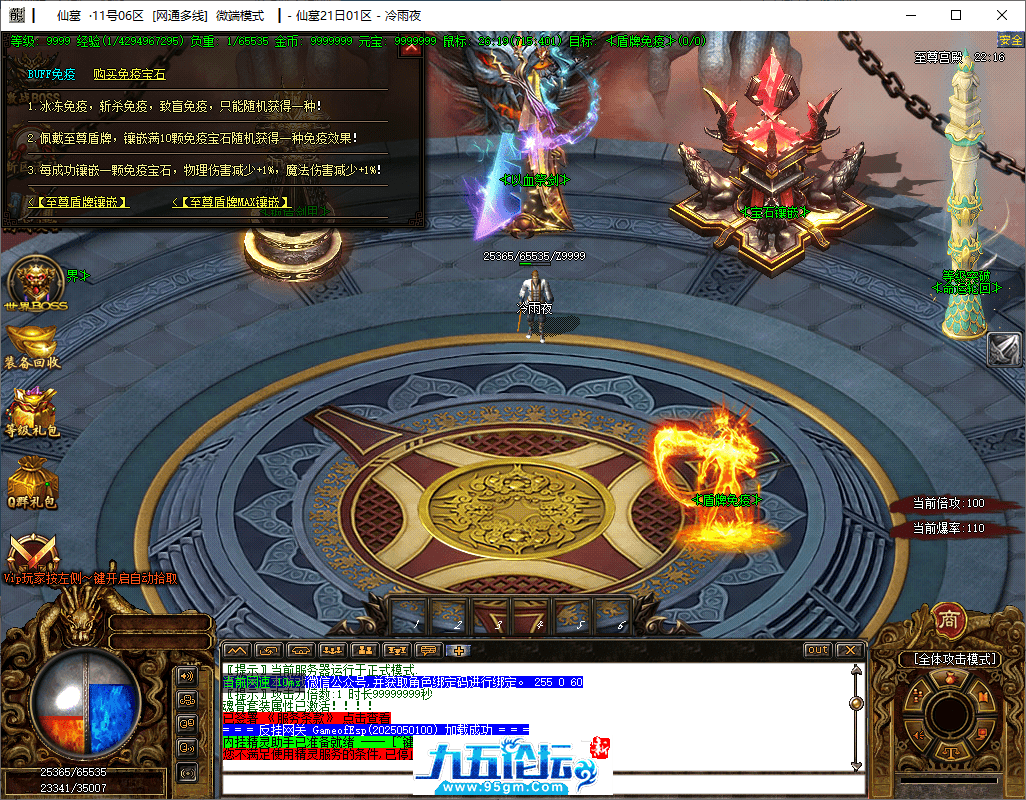 17-tuya.png