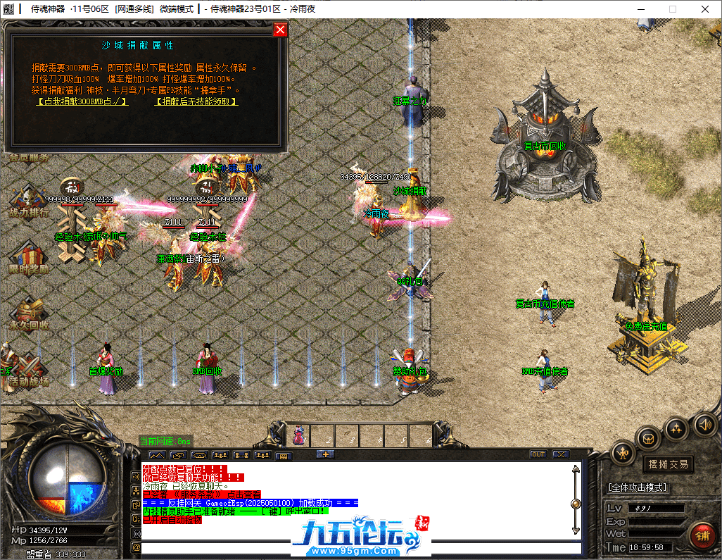 4-tuya.png