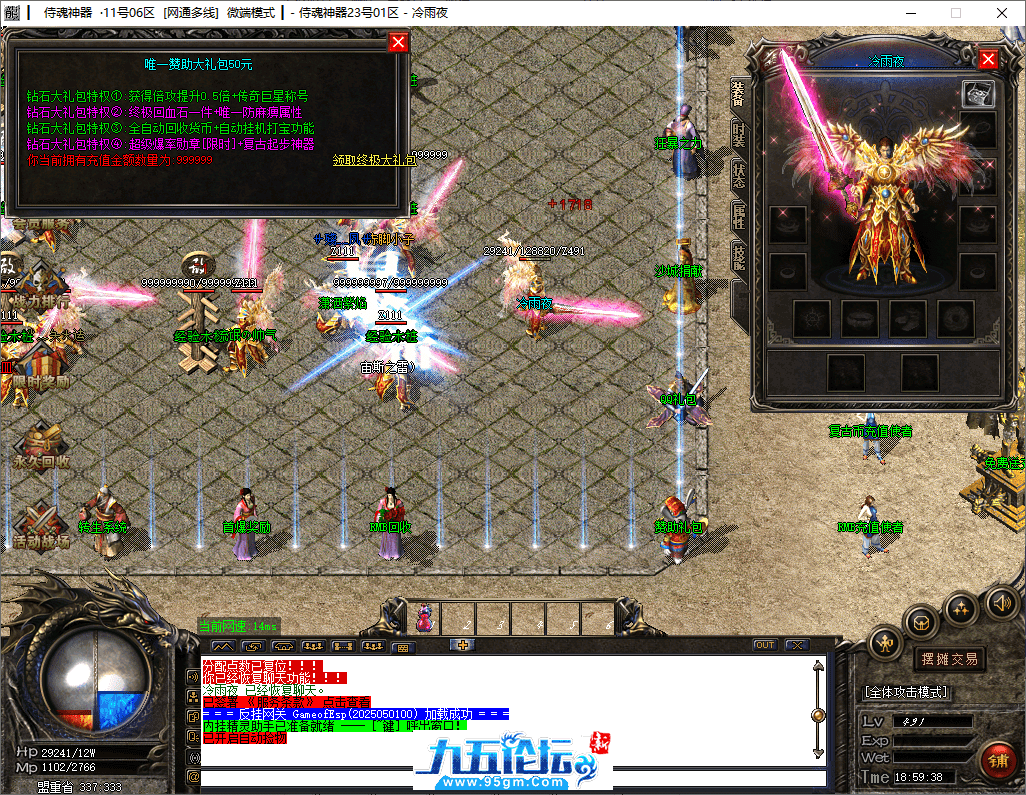 3-tuya.png