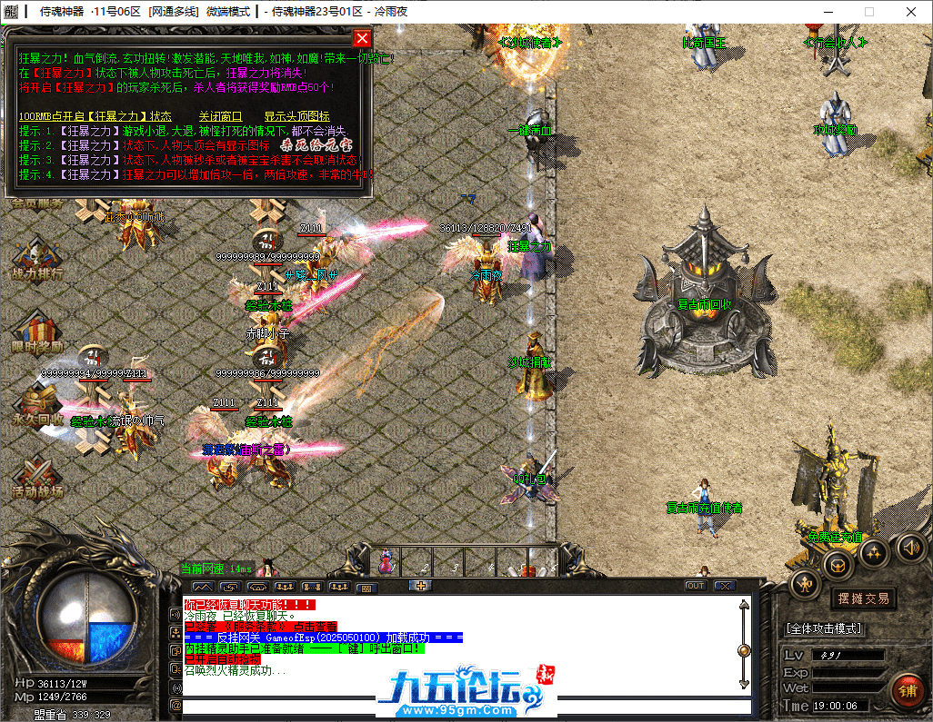 5-tuya.png