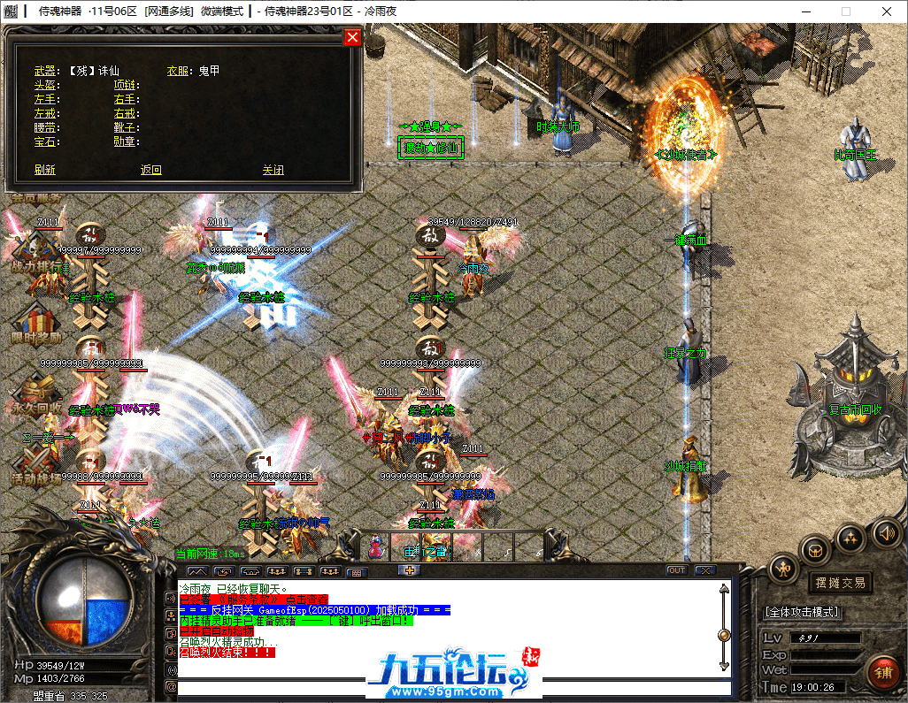 6-tuya.png