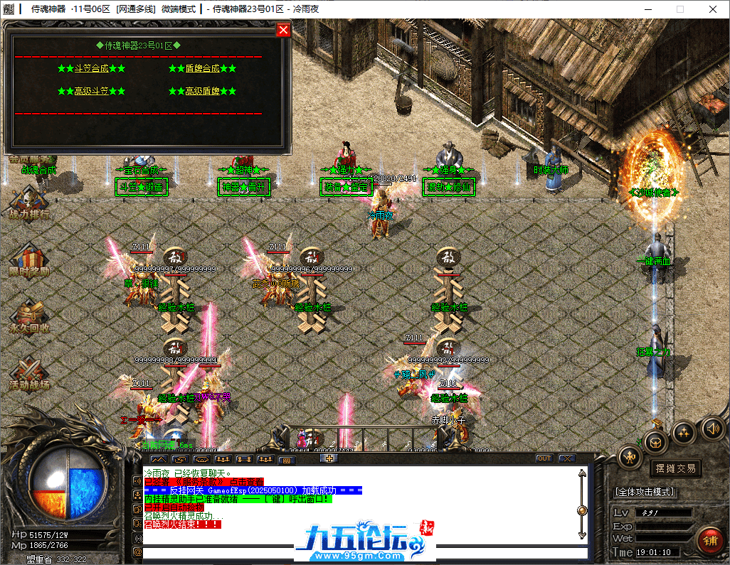8-tuya.png