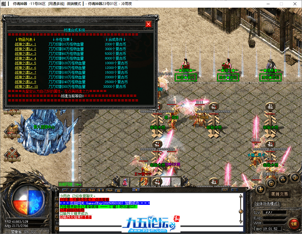 9-tuya.png