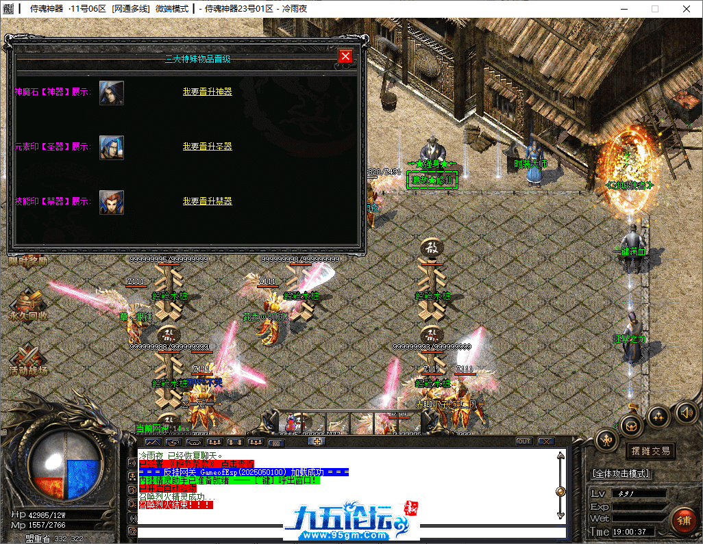 7-tuya.png