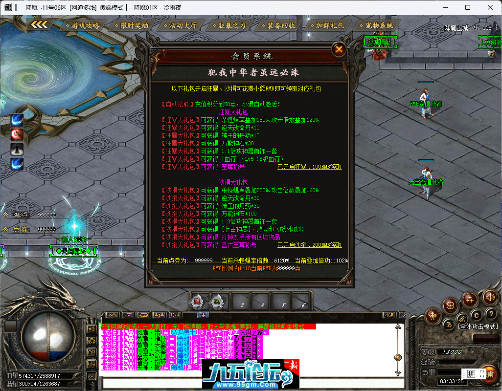 2-tuya.png