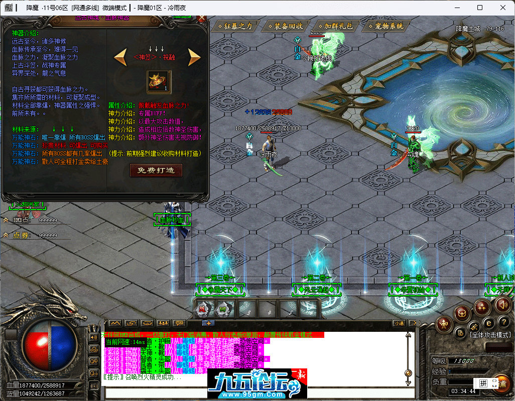 10-tuya.png