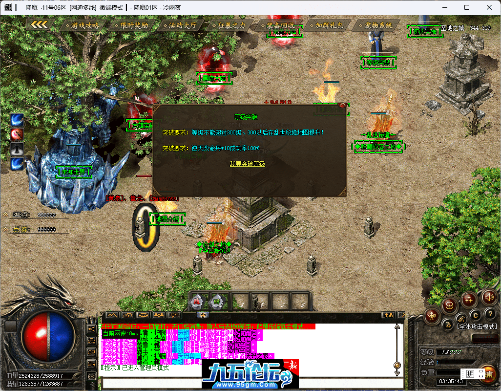 13-tuya.png