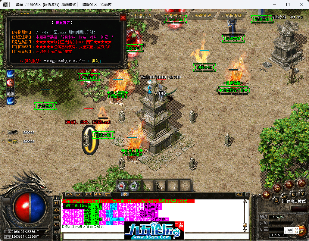 12-tuya.png