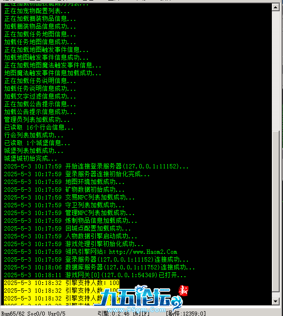 QQ截图20250503102120.png
