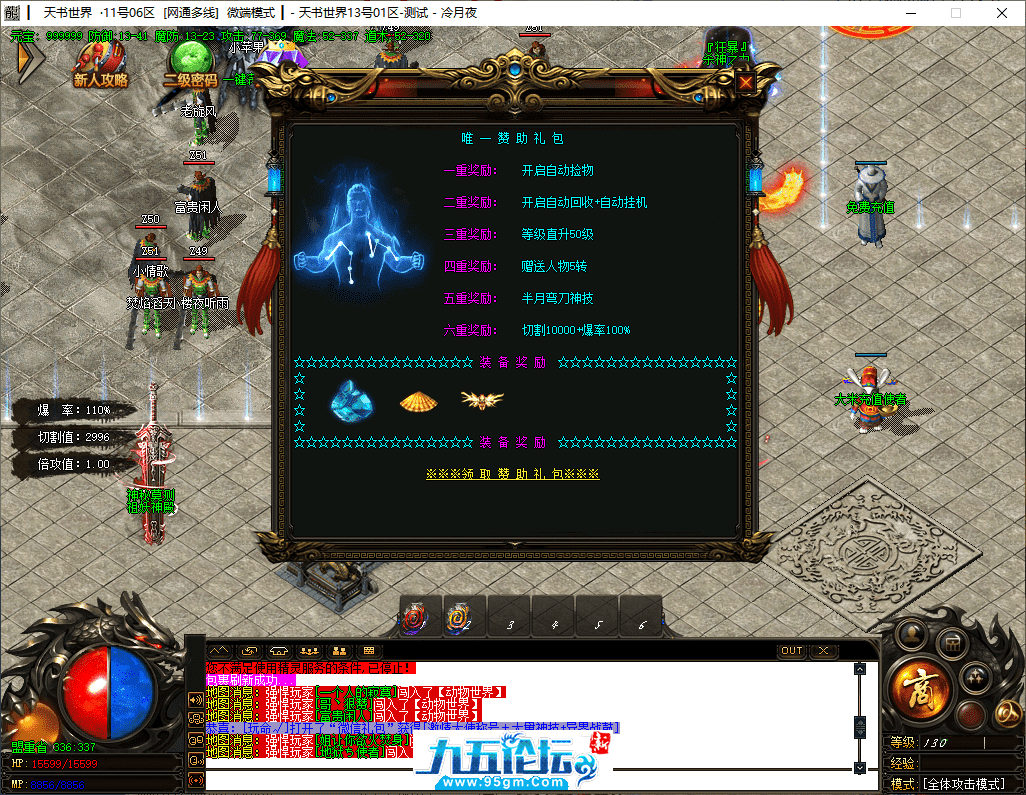 3-tuya.png