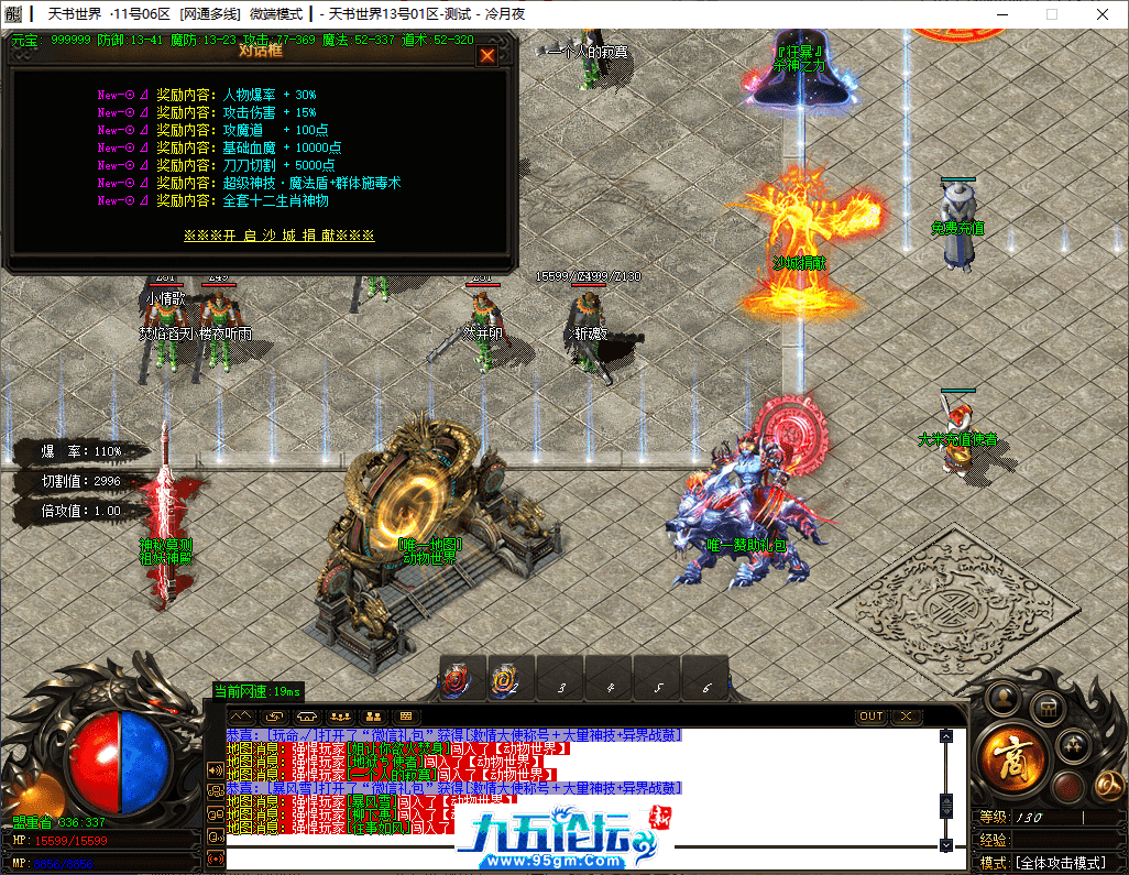 4-tuya.png