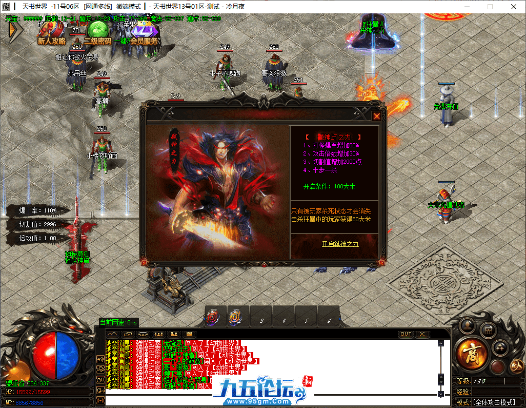 5-tuya.png