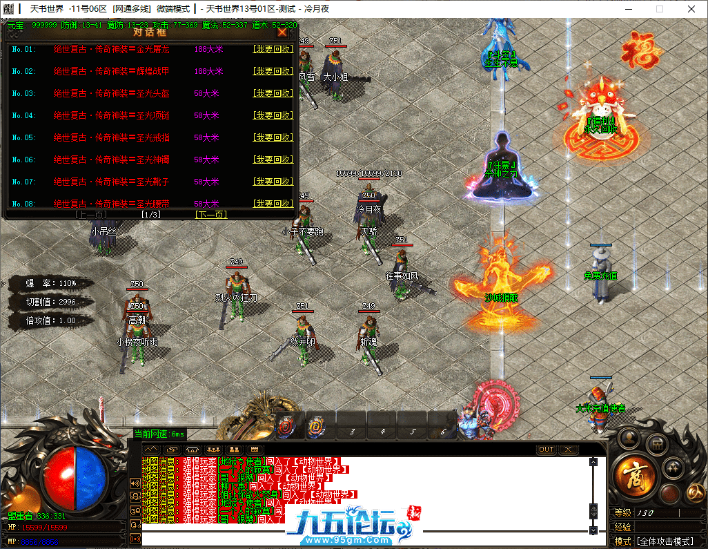 6-tuya.png
