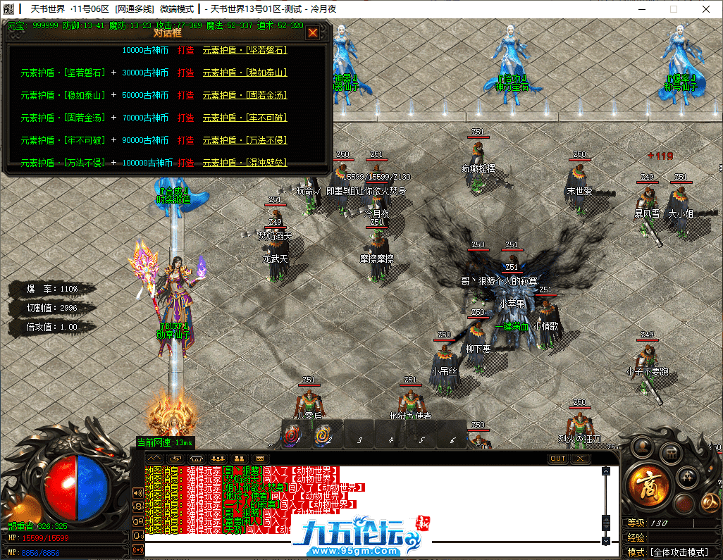 9-tuya.png
