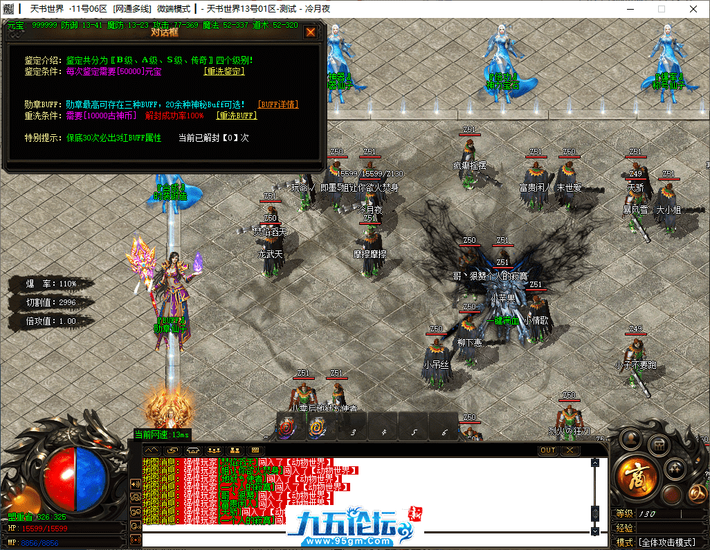 10-tuya.png