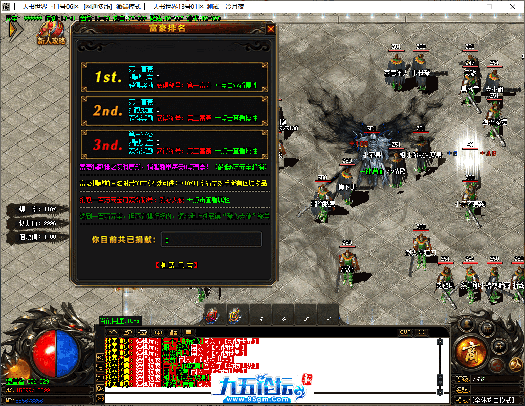 11-tuya.png