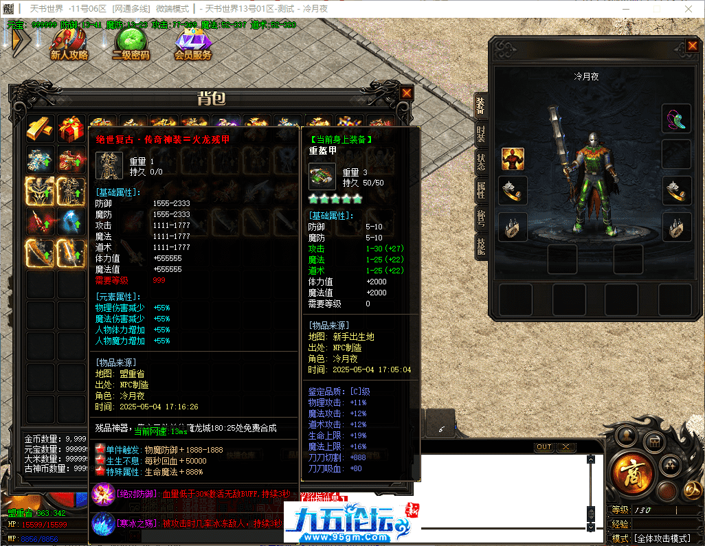 20-tuya.png