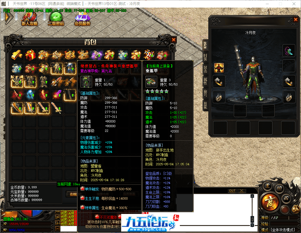 22-tuya.png