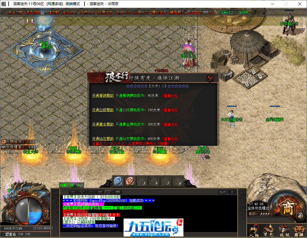 3-tuya.png