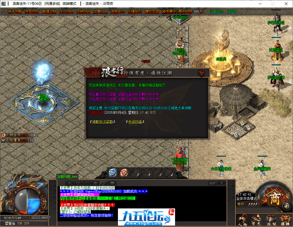 6-tuya.png