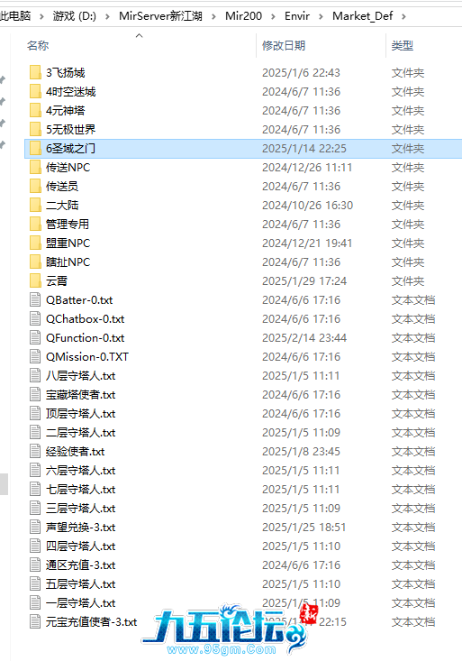QQ截图20250504234100.png
