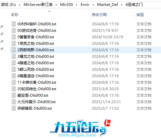 QQ截图20250504234105.png