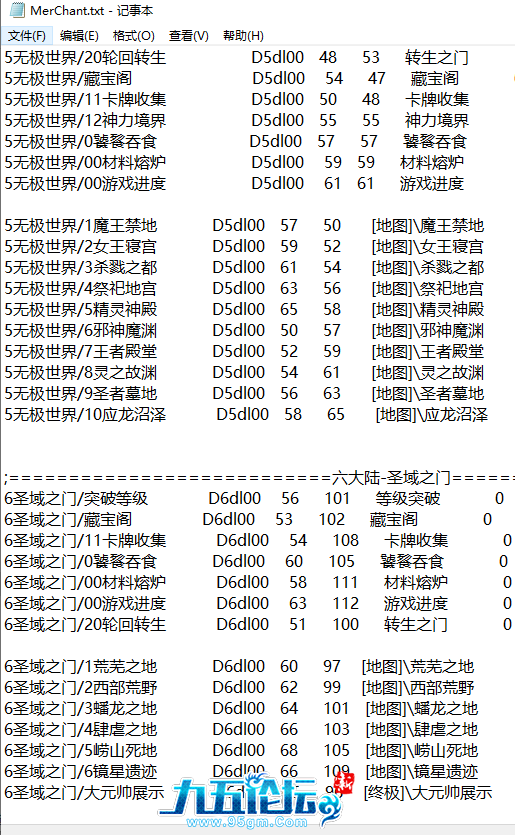 QQ截图20250504234129.png