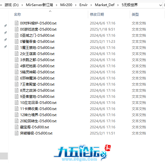 QQ截图20250504234110.png