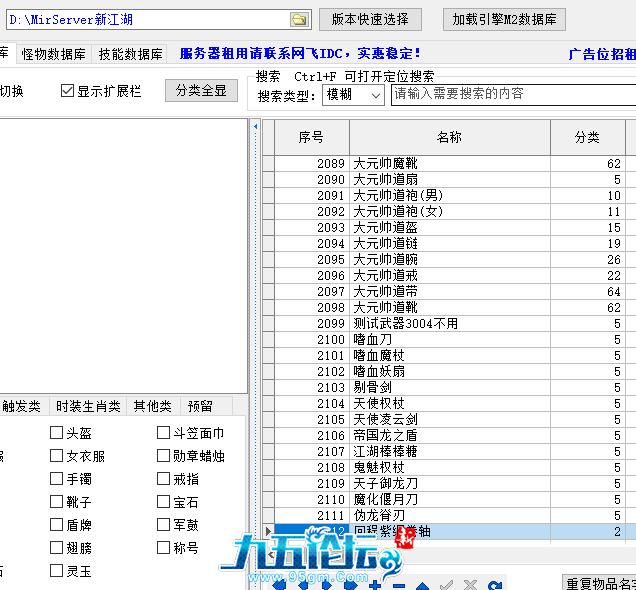QQ截图20250504234215.png