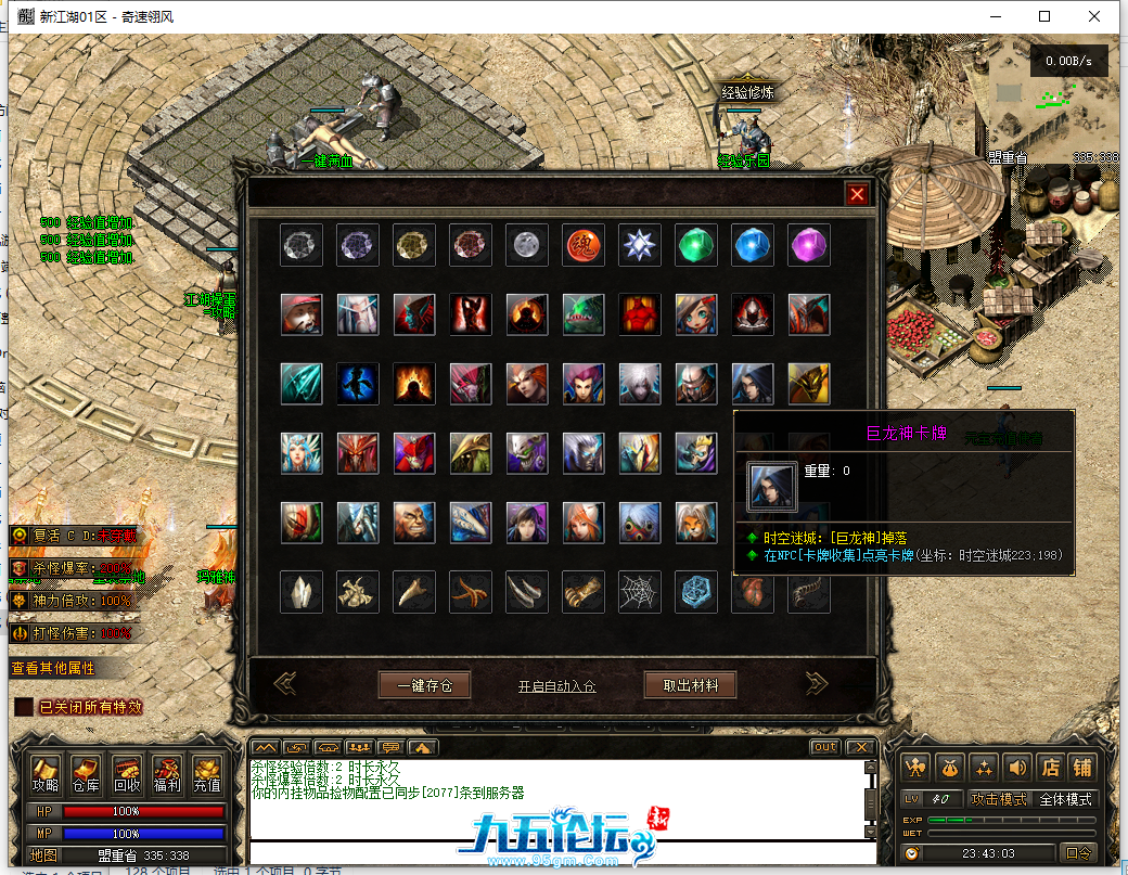 QQ截图20250504234305.png