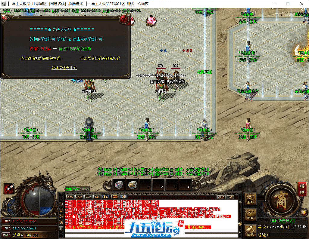 4-tuya.png