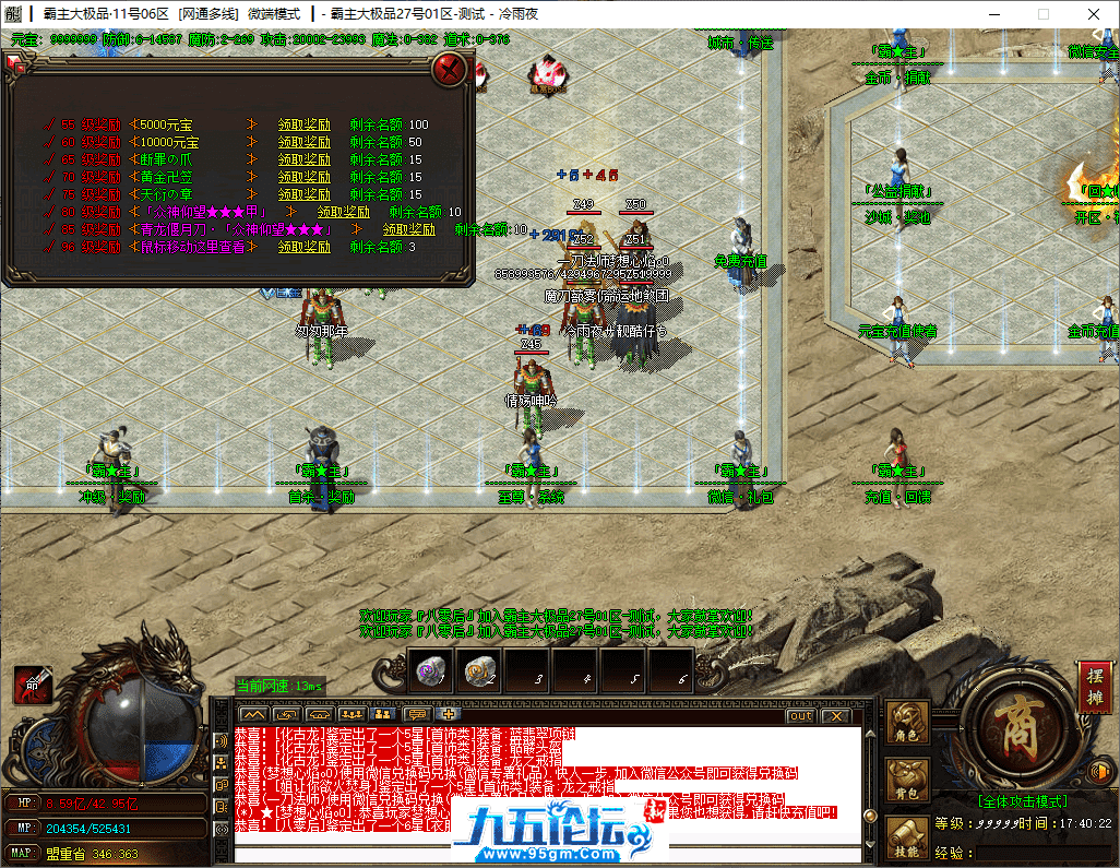 8-tuya.png