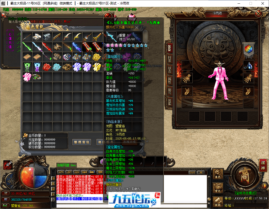 20-tuya.png