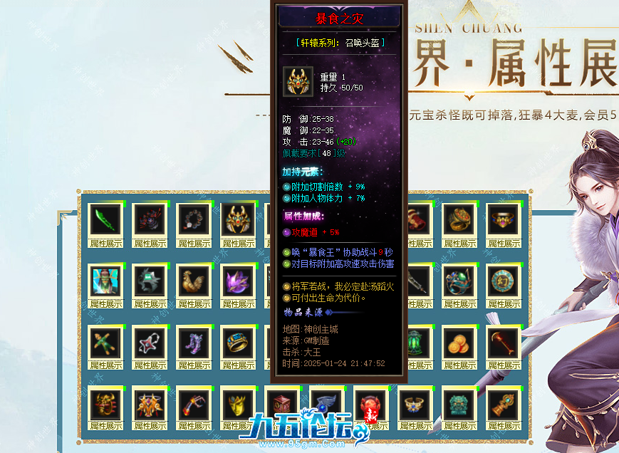 44.png
